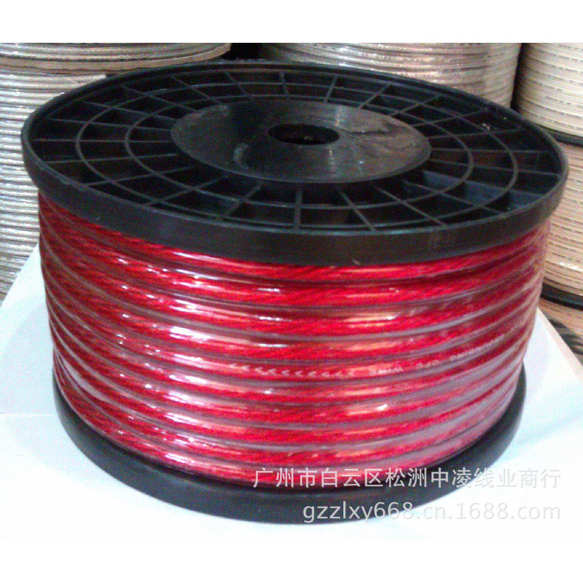 8平方269电汽车音响电源电线装汽车喇叭改装源线低音炮功放源改线