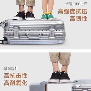全铝镁合金密码箱女拉杆箱男万向轮旅行箱20寸行李箱登机箱铝框箱