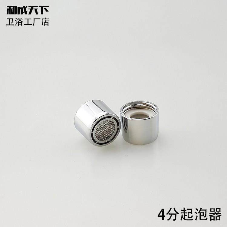 厨房面盆水龙头起泡器防溅过滤嘴网内芯 节水器出水嘴水龙头配件,家装主材,其它卫浴配件,淘宝优惠券,粉丝福利购,淘宝优惠卷