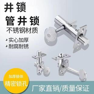 不锈钢管道井锁检修门锁十字钥匙防火门暗锁管井门锁暗装隐形门锁