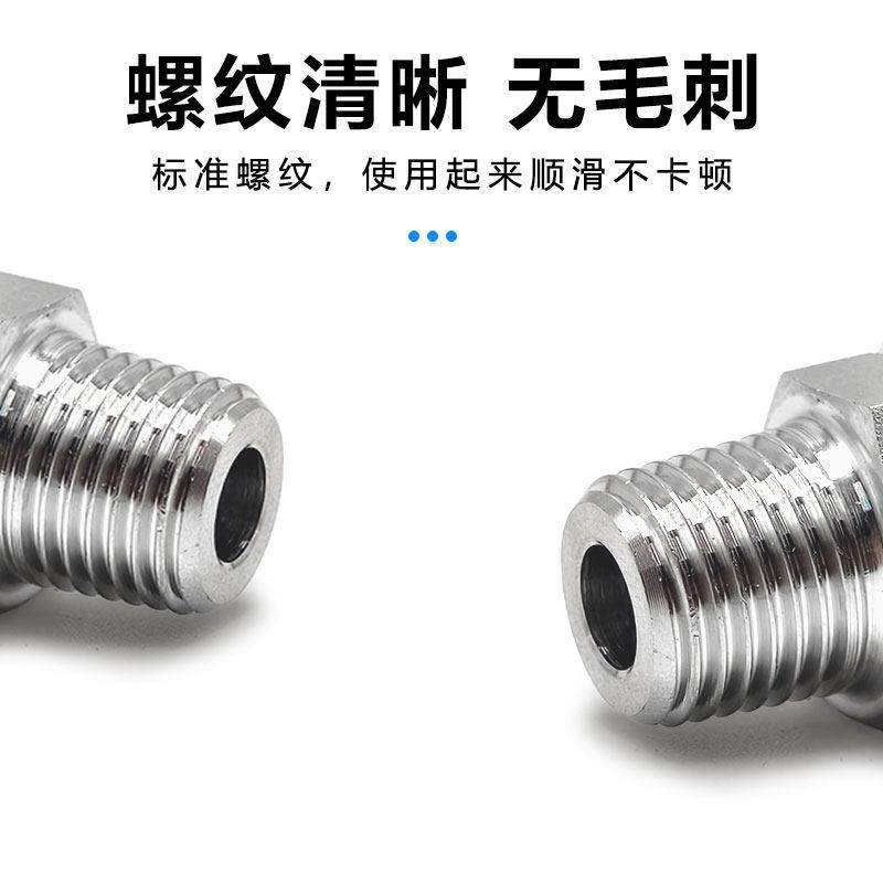 304不锈钢快拧弯头接头快插锁母式螺纹PU尼龙PE管铁氟龙管,标准件/零部件/工业耗材,气动接头,淘宝优惠券,粉丝福利购,淘宝优惠卷