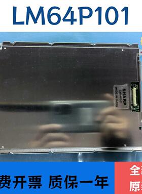 全新LM64P101; LM64P101R LM641836 LM64P30 LMG5278XUFC批量销售