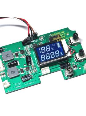 STM8 单片机 双路LED 恒流驱动 HT1621B液晶显示屏 开发板 学习板