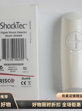 原装正品以色列RISCO瑞斯可振动探测器RK600S震动探头ATM机用