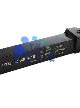 三韩刀杆P型杠杆外圆车刀91度复合式外圆数控车刀杆 PTGNL2020K16