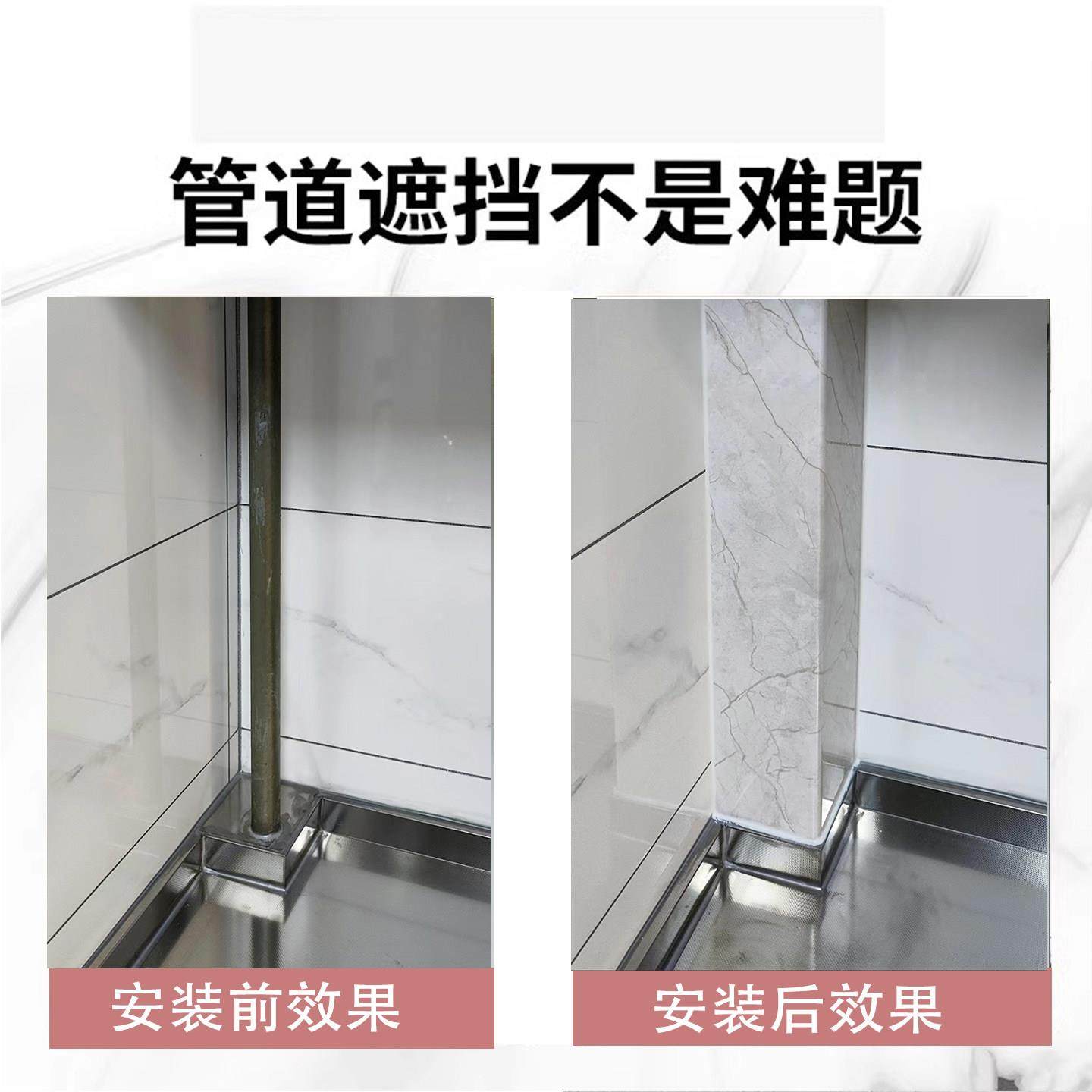 碳晶板管道装饰护角pvc包管神器下水L型u型遮丑装饰板排水管护角,基础建材,管道护角,淘宝优惠券,粉丝福利购,淘宝优惠卷