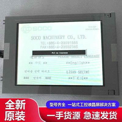 全新现货发那科LM64P101R LM64P30R LM64183P LM641836工控液晶屏