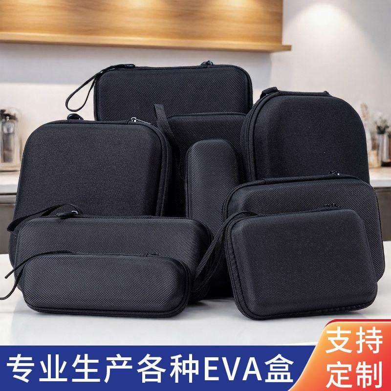 新款eva硬壳仪器仪表万用表大电源麦克风保护盒便携手提式收纳包,五金/工具,工具包,淘宝优惠券,粉丝福利购,淘宝优惠卷