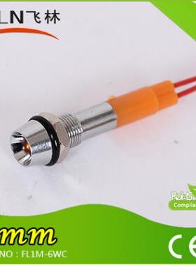 FL1M-6WC M6金属橙色led凹头信号指示灯电源灯车载灯耐温3V6V12V