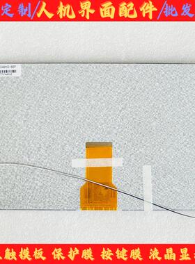 汇川IT7100E/ IT7100S/F03/EI触摸板屏PC101IA53-17C液晶屏显示屏