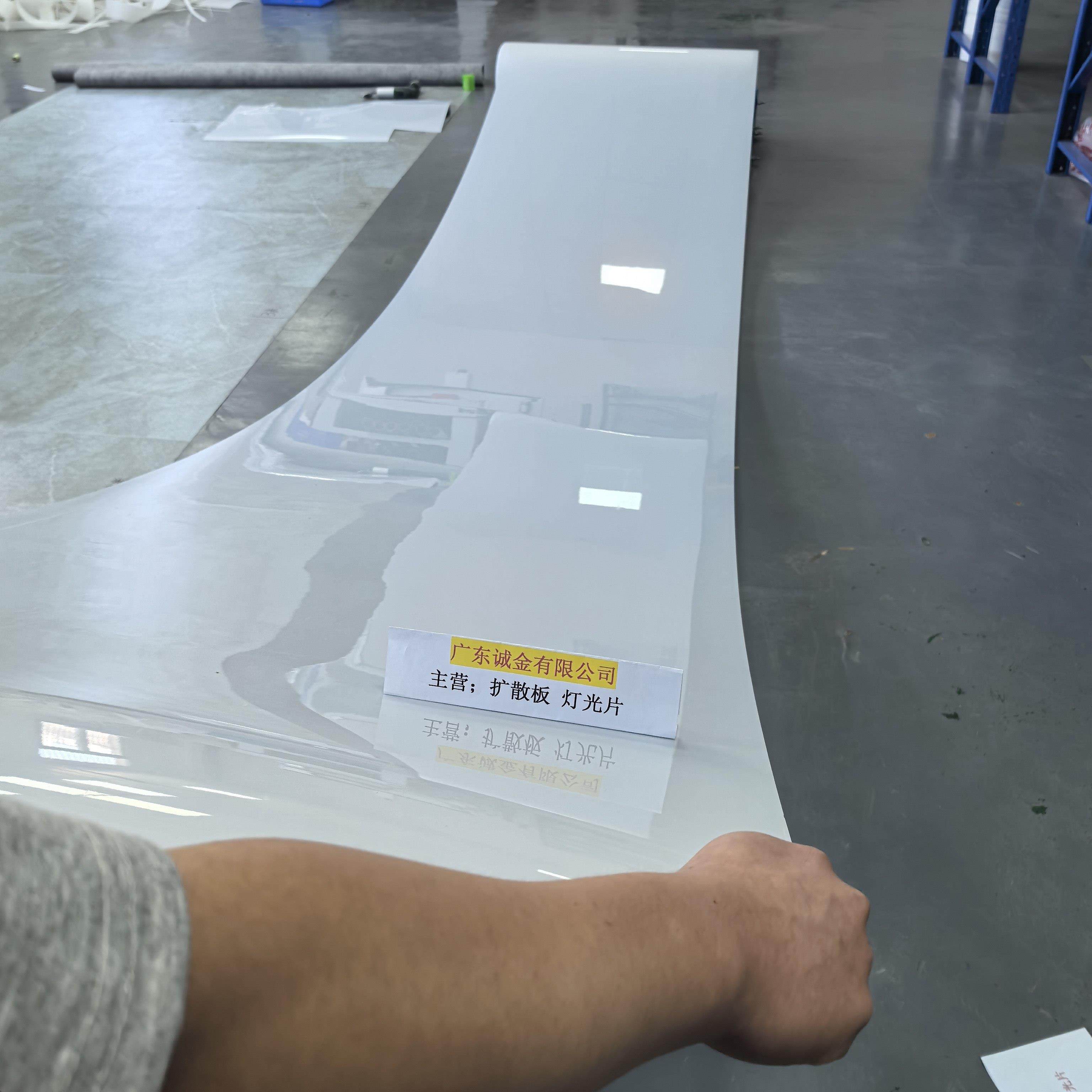 单面磨砂乳白色长条pp亚克力发光片扩散板透光超长灯箱吊顶卷材PC,基础建材,亚克力板,淘宝优惠券,粉丝福利购,淘宝优惠卷