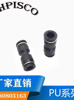 CHPISCO气动接头 直通接头气嘴PU4 6 8 10 12