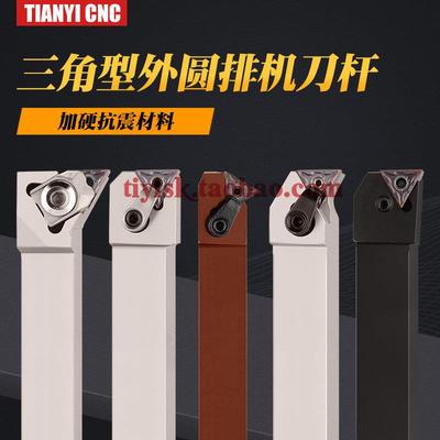 抗震排刀机刀杆MTFNL MTLNL MTWNL2020K16三角外圆横装弹簧钢车刀