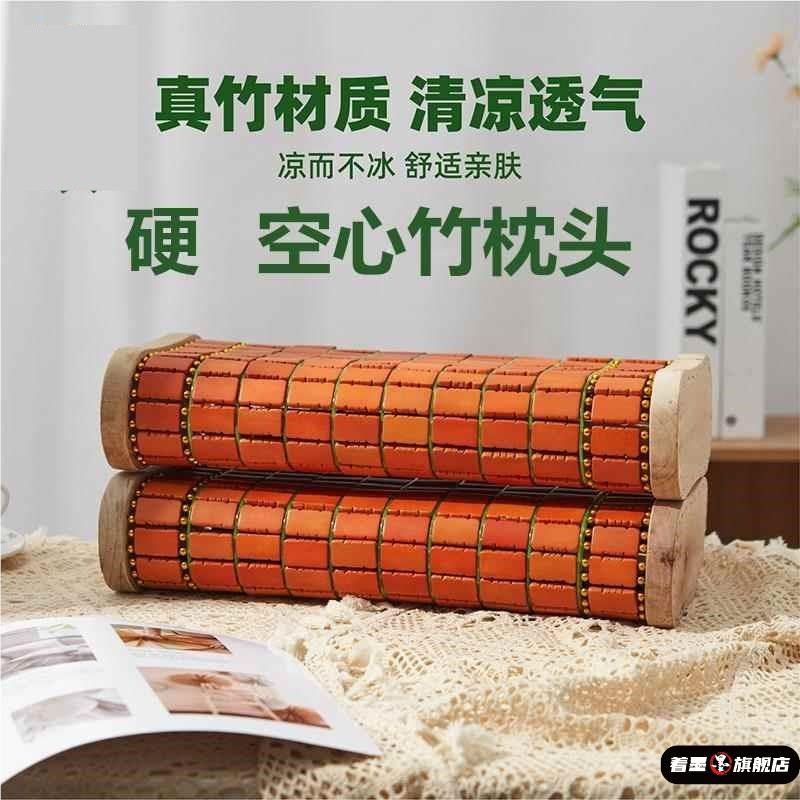 夏季枕头凉席空心竹硬竹块镂空汗蒸实木麻将席竹编藤家用睡眠男
