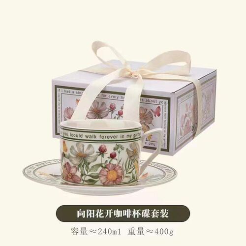 Retro Ceramic Sunflower ffee Cup And Saucer Set Gift Box Hig