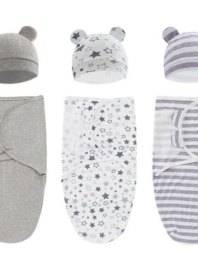 2pcs/set 0-6 Month Cotton Sleepsack Baby Swaddle Blanket Wra