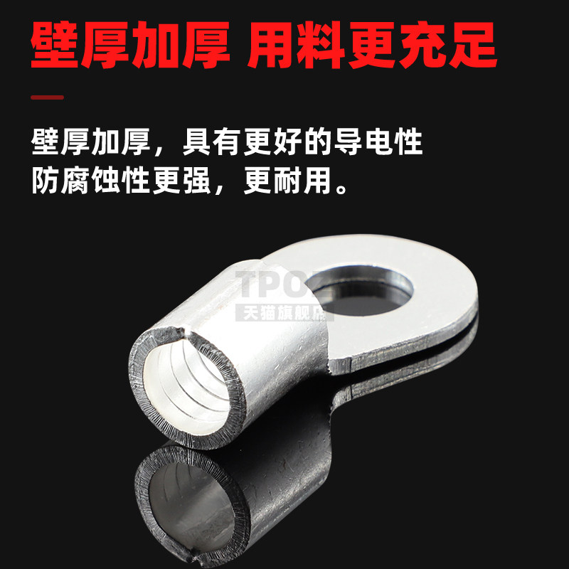 OT国标紫铜-95平方冷压接线端子铜鼻子线鼻子裸端头线耳铜接头,电子/电工,接线端子,淘宝优惠券,粉丝福利购,淘宝优惠卷