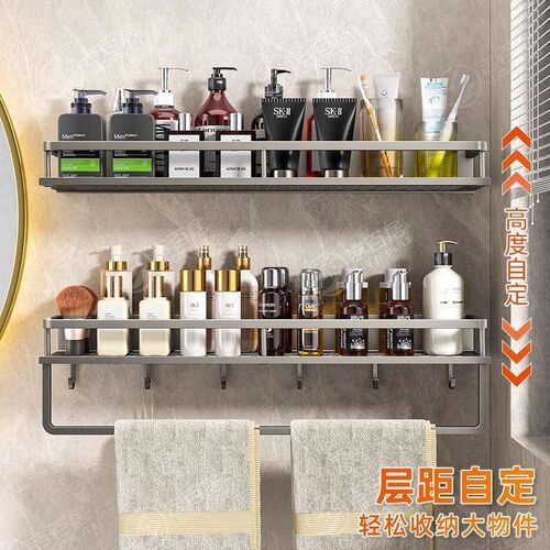 Bathroom storage rack Bathroom toilet washbasin Wash hands