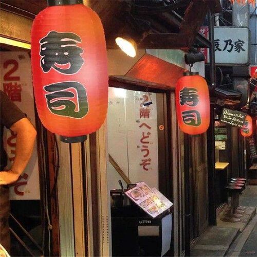 10 inch Japanese-Style Lanterns Japanese 2/4pcs Decorations