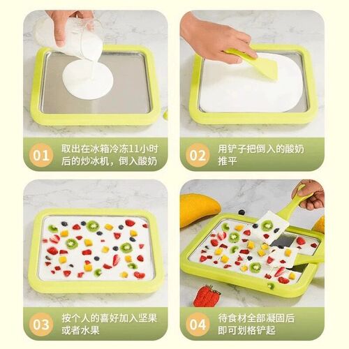 Ice Frying Machine Homemade Fruit Plug-free Frying Yogurt Ma