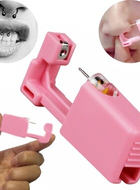 1-3Pcs Disposable Safe Painless Ear Piercing Healthy Sterile