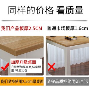 定制75cm高家用台式电脑桌人办公书桌170长110/0/1钢木桌