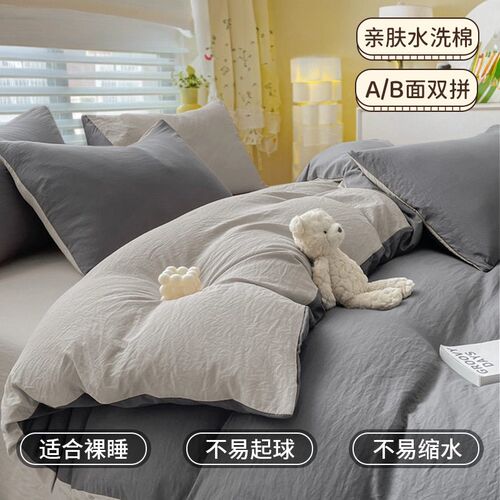 Quilt ver Single Piece Single Buy Solid lor Quilt ver 150x 2