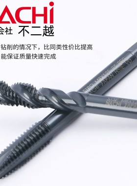 NCHI不二越8/88含钴机用丝锥螺旋先端丝攻不锈钢模具钢高硬