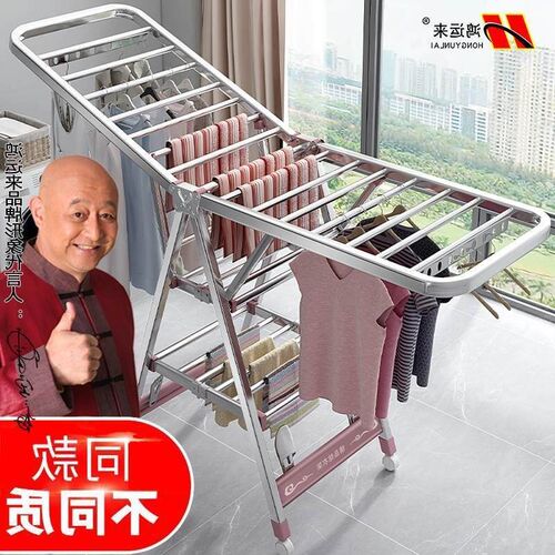 clothes drying rack folding laundry garment dryer hanger