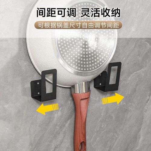 Wall-mounted pot lid rack, kitchen storage shelf, cutting bo