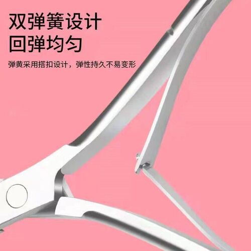 Special Scissors For Nail Salon Exfoliating Dead Skin Scisso