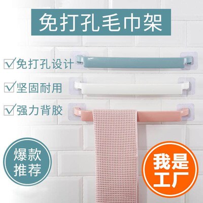 No-drill towel bar for bathroom, extended double-bar wall-mo