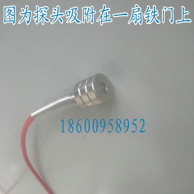 磁pt100热电阻温度传感器 强磁 磁铁 吸附式感温探头 pt1000 磁性