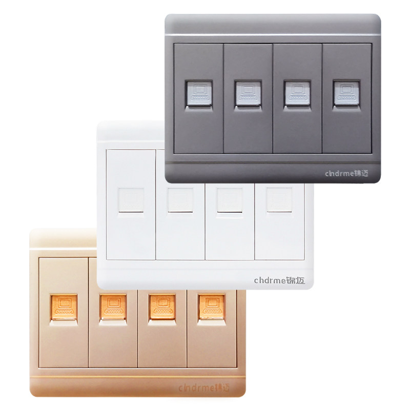 锦迈明装四位电脑插座带模块 明线盒四口网络插孔联网线开关面板