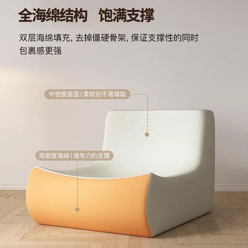 Lazy leisure bedroom nap small sofa balcony lounge chair