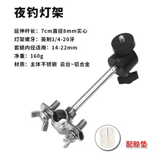 月亮椅不锈钢炮台座支架钓椅配件钓鱼小折叠椅子专用架杆鱼护伞架