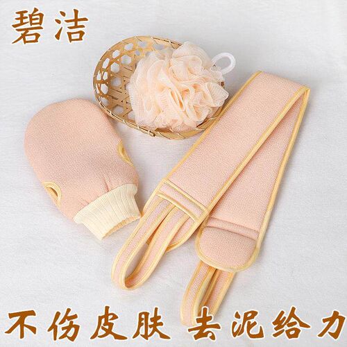 Dual-sided Exfoliating Bath Towel Glove - Powerful yet Gentl