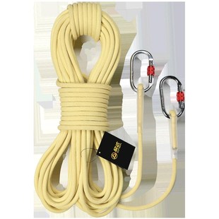 欣达纯凯夫拉静力绳耐高温阻燃芳纶安全绳子速降探洞登山srt绳索