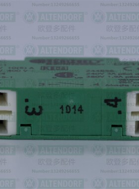 德国欧登多推台锯配件-K320.01绿色启动触点