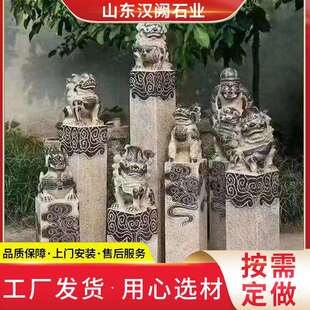 金蟾造景麒麟装饰十二生肖石柱拴马桩石雕仿古狮子青石貔貅栓马庄