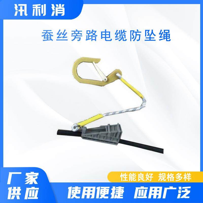 蚕丝旁路电缆防坠绳高压导线防潮承重保护绳耐高压高空作业绝缘绳,鲜花速递/花卉仿真/绿植园艺,割草机/草坪机,淘宝优惠券,粉丝福利购,淘宝优惠卷