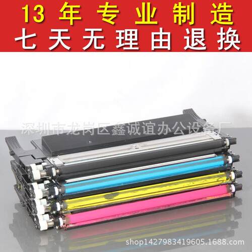易加粉CLX-3305粉盒CLP-360 365 366W 410/3306硒鼓墨盒兼容耗材