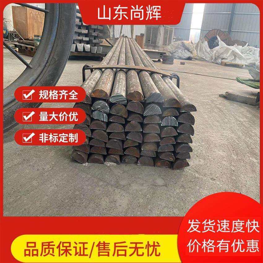 半圆钢厂家20mm-300mm半Q235半45#20#船用半现货供应异型,鲜花速递/花卉仿真/绿植园艺,割草机/草坪机,淘宝优惠券,粉丝福利购,淘宝优惠卷