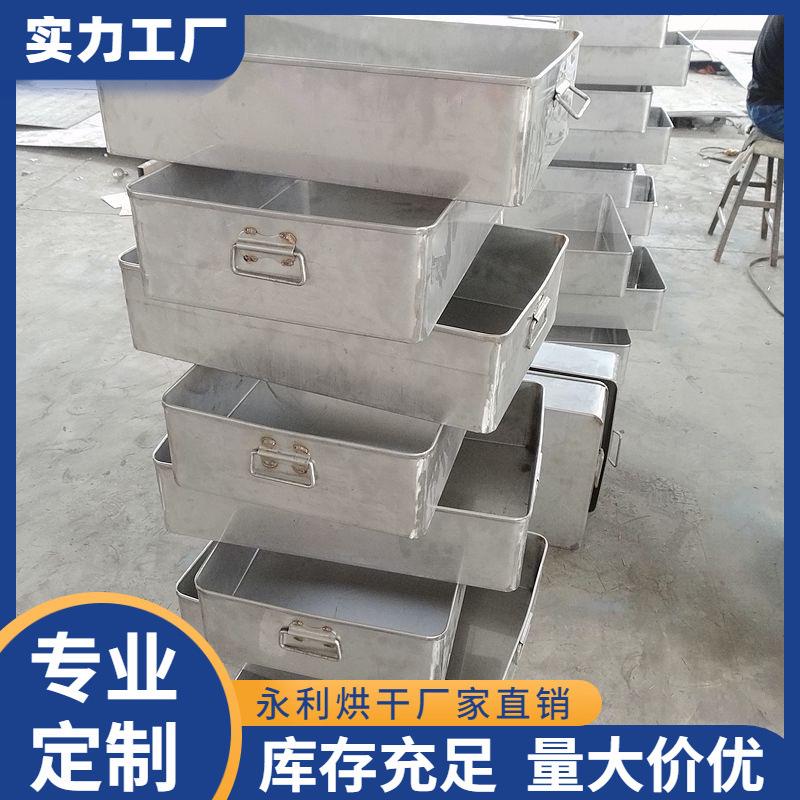 勇利供应不锈钢食品周转箱 304海鲜冷冻箱食品厂工厂渔船冷库通用