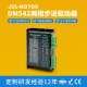 厂家直销DM542步进电机驱动器直流18 50V电流4.2A常州现货驱动器