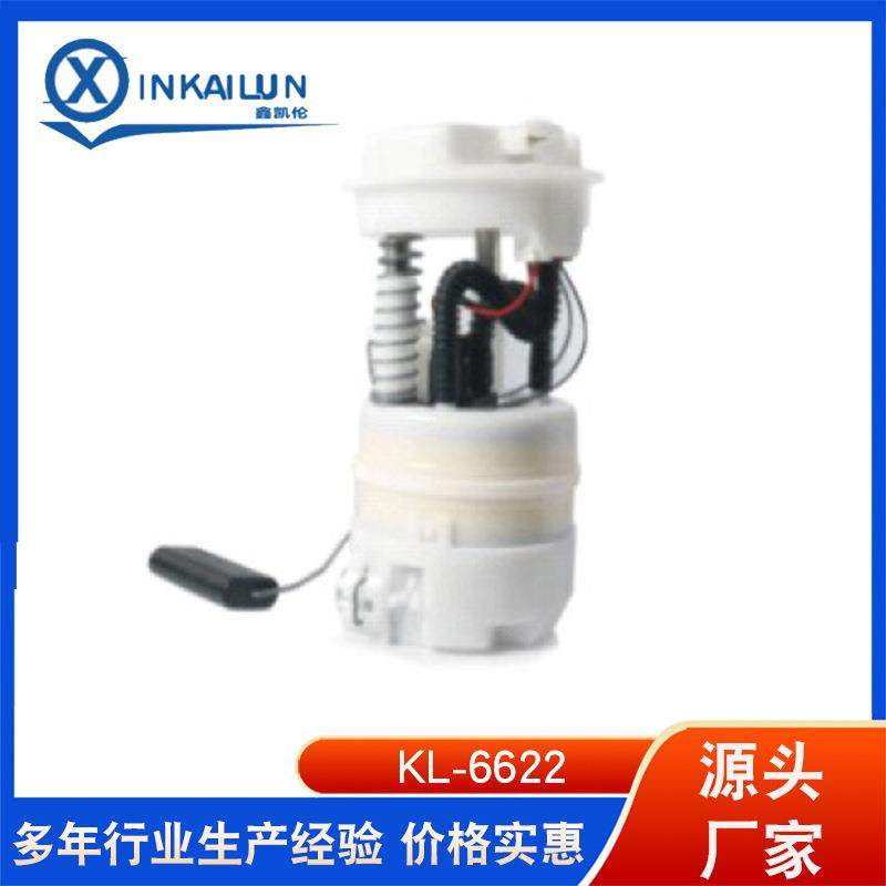 适用尼桑燃油泵总成 NISSAN LIVINA 1740-EE50C燃油泵总成,鲜花速递/花卉仿真/绿植园艺,割草机/草坪机,淘宝优惠券,粉丝福利购,淘宝优惠卷