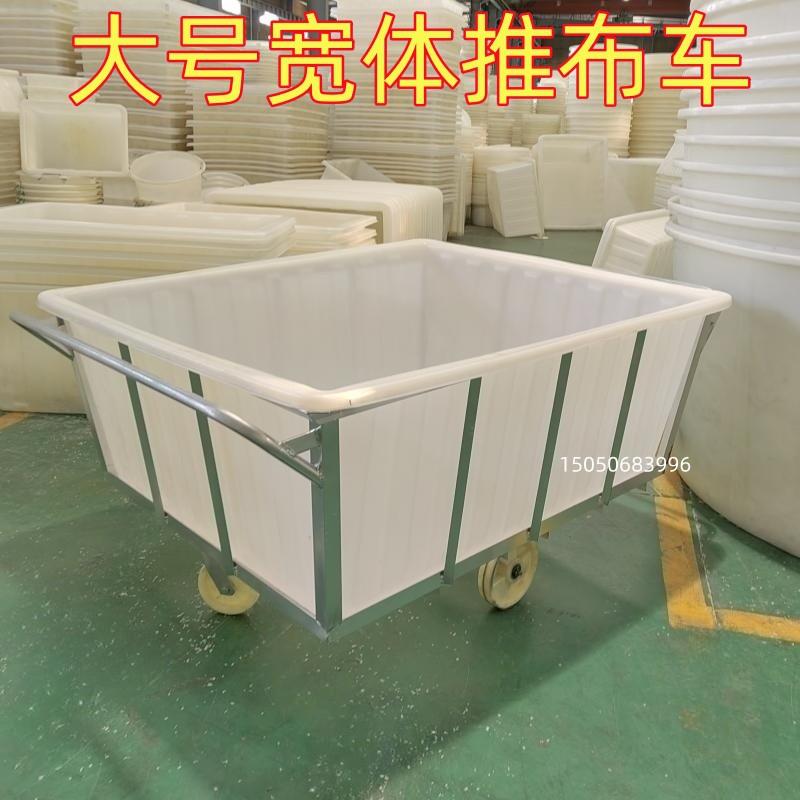 隆飞加宽推布车1600L手推车布草牛筋箱特大周转箱带轮水箱推车滚