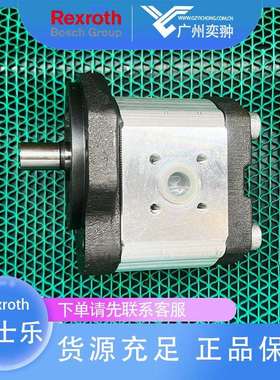 力士乐齿轮泵AZPF-12-004RHO30PB原装进口REXROTH有库存