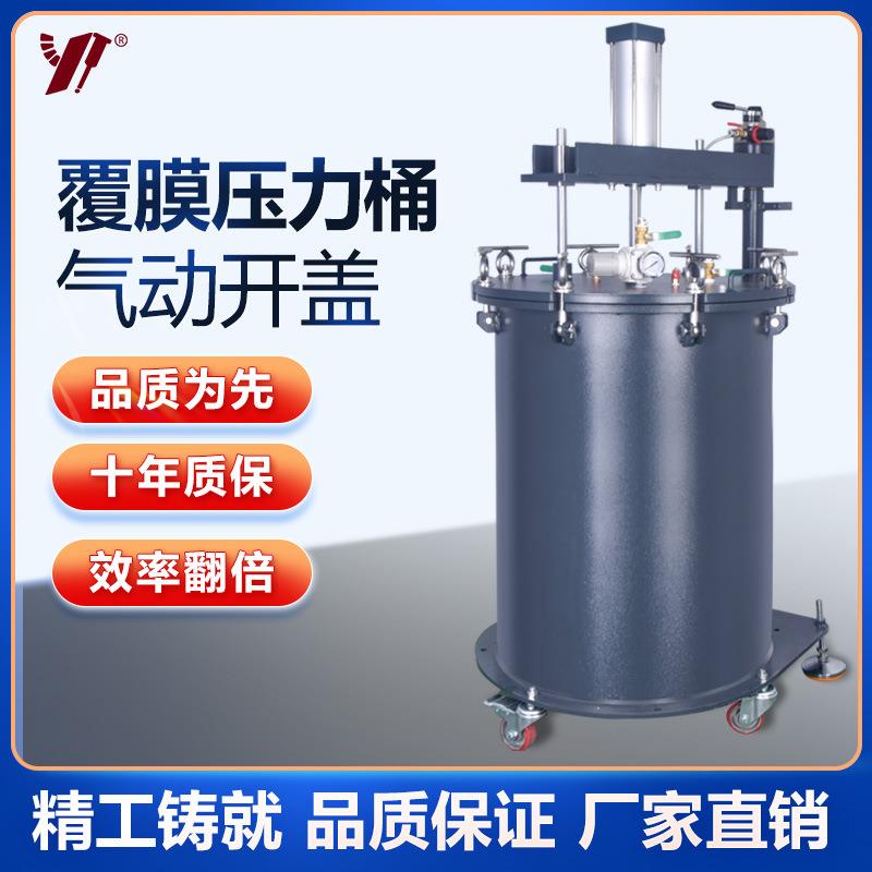 PU胶覆模自动气动开盖压力桶 AB水消泡桶仿真动物橡胶鱼模型压力