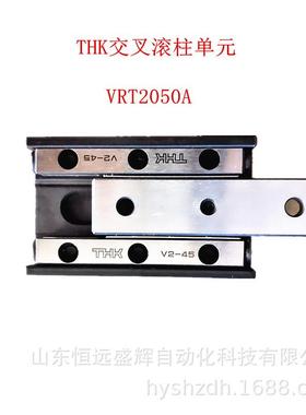 THK滑台工作台VRU1055 VRU1065 VRU1075 VRU1085 VRU1025